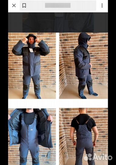 Костюм зимний для охоты