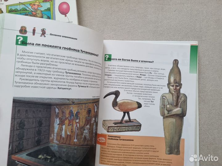 Энциклопедии детские разные