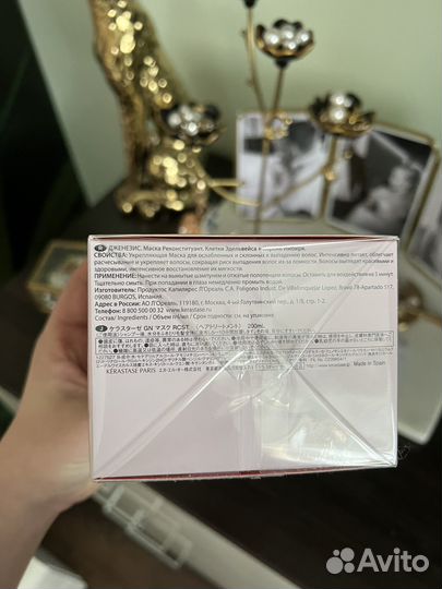 Kerastase маска оригинал genesis reconstituant