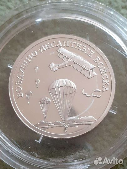 1 рубль 2006 г.(вдв)