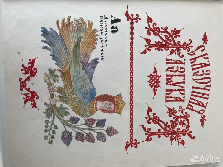 Детская литература