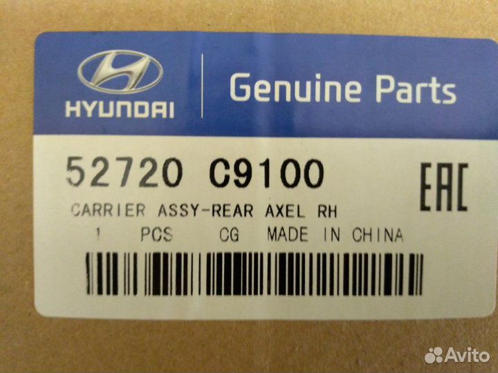 Кулак поворотный задний левый Hyundai Creta 1