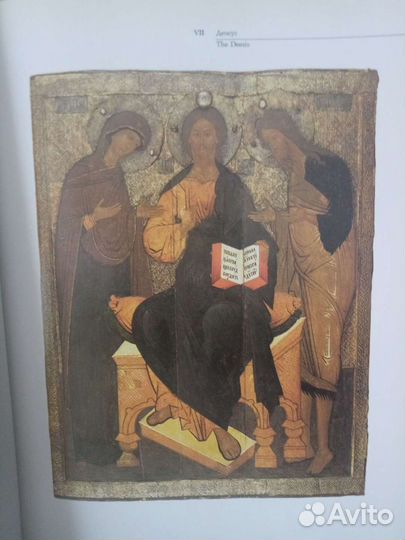 Книга Иконопись Палеха