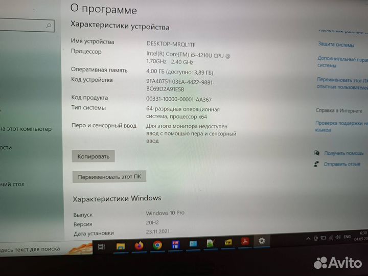 Ноутбук asus zenbook UX303L