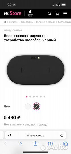 Беспроводная зарядка для 2ух телефонов. Moonfish
