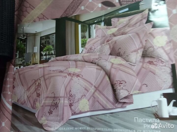 Поплин ш. 220см