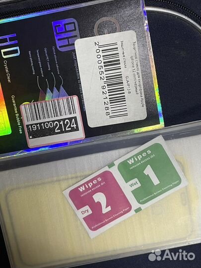 Стекло iPhone 12 mini