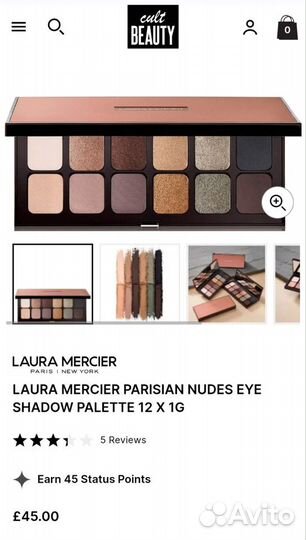 Laura Mercier Parisian nudes палетка теней