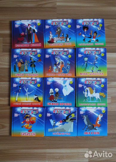 Детские книги и 