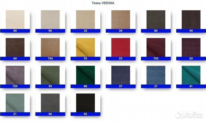 Стул офисный