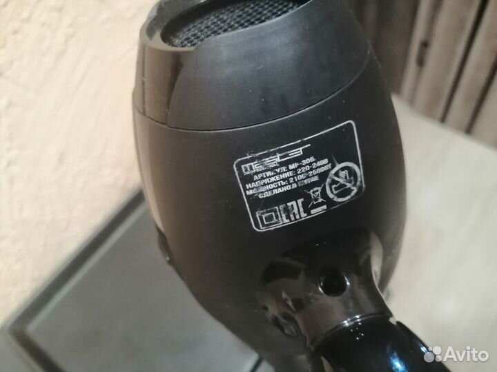 Фен профессиональный бу