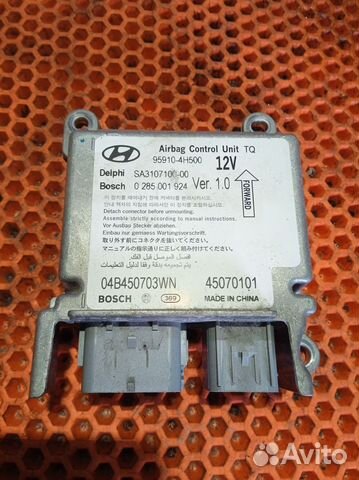 Блок AIR BAG Hyundai Grand Starex Н1