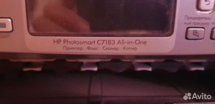 HP Photosmart C7183