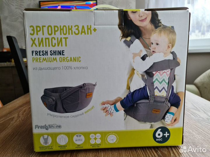 Эргорюкзак хипсит GlorYes