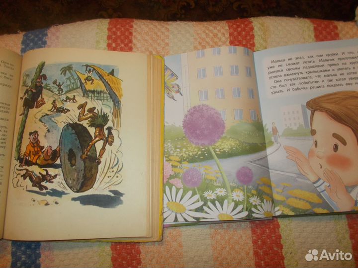 Книги для детей