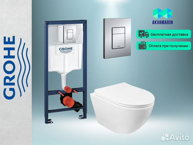 Инсталляция с унитазом grohe