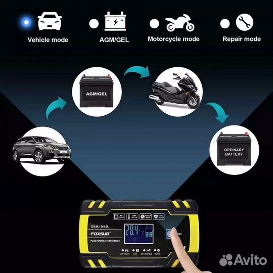 Зарядное устройство 12-24V