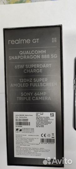 realme GT 5G, 8/128 ГБ