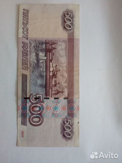 Банкнота с корабликом