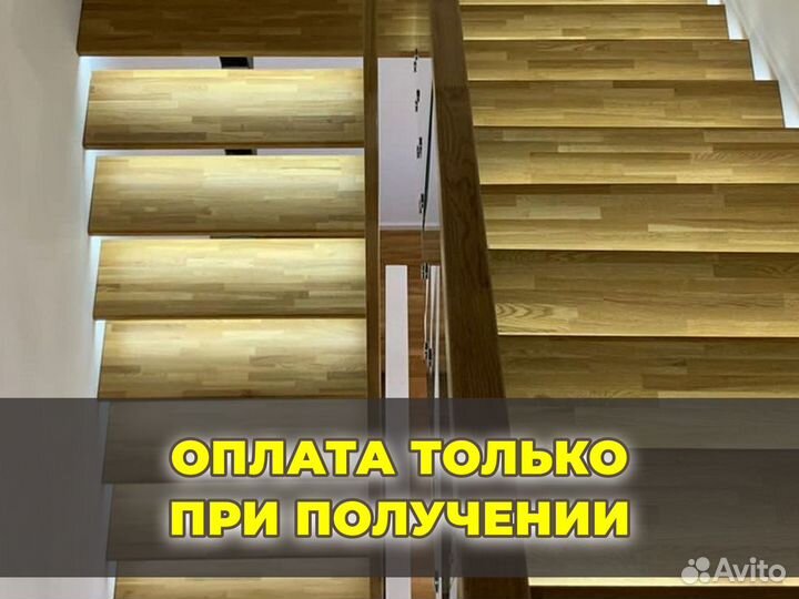 Подсветка лестницы с датчиками движения