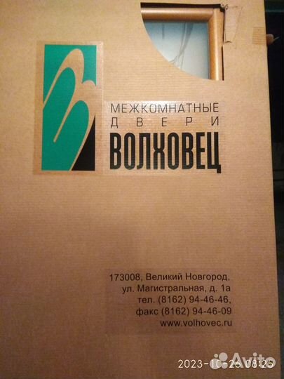 Двери межкомнатные из массива