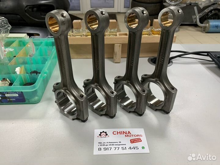 Шатун Chery Tiggo