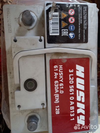 Аккумулятор