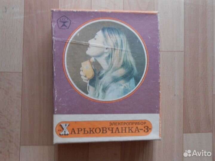 Электроприбор Харьковчанка 3