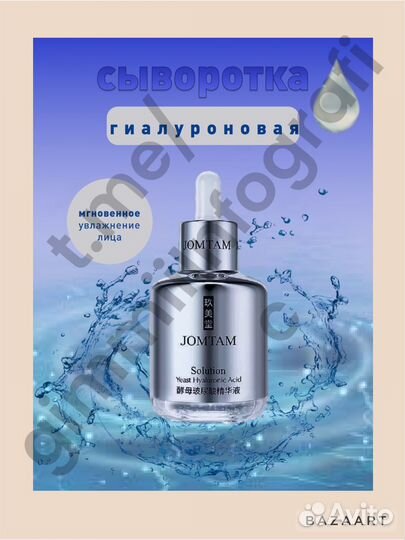 Инфографика для маркетплейсов дизайн карточки