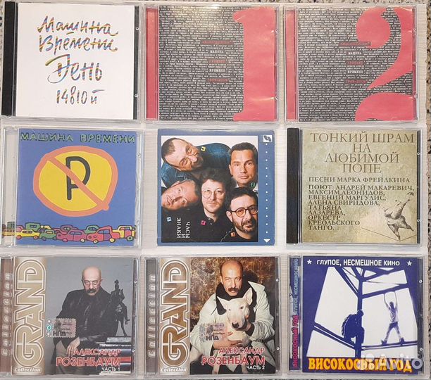 Аудио cd Русский рок