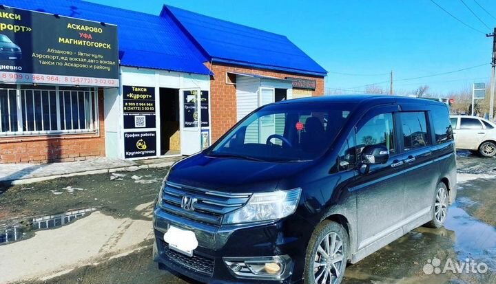 Трансфер, межгород Магнитогорск Уфа