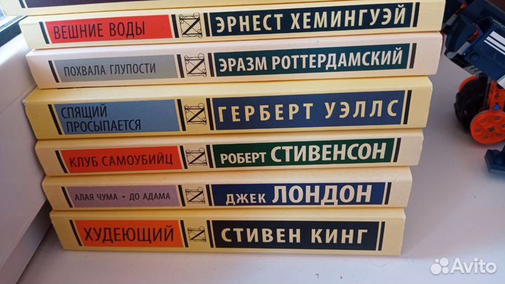 Книги серии «Эксклюзивная классика» новые