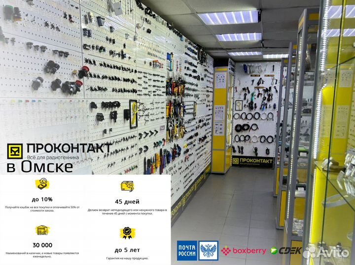 Модуль cjmcu-680 BME680 датчика качества воздуха и