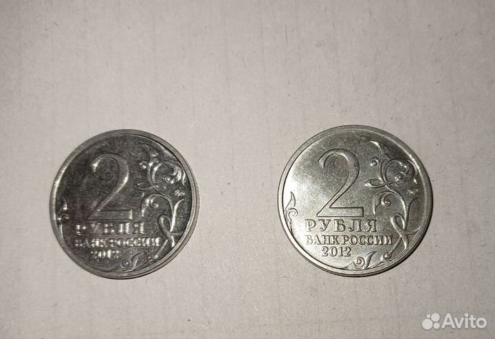 Коллекционные монеты