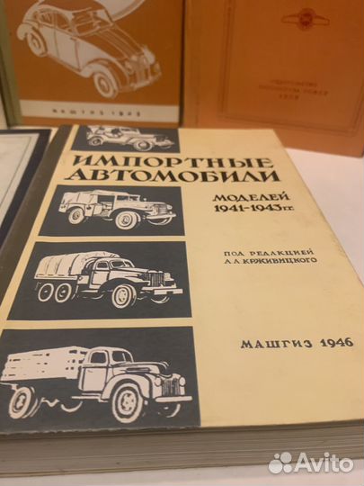 Каталог запасных частей легкового автомобиля зим