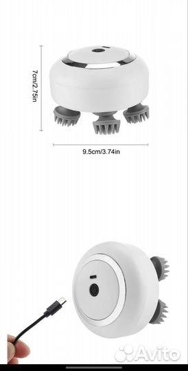 Массажер для лица, головы и тела