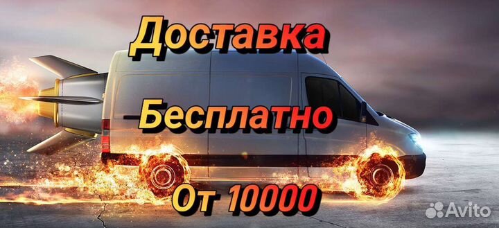 Посудомойка bosch