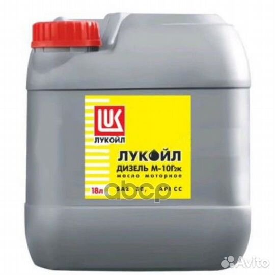 Лукойл SAE 30 дизель М-10Г2к (20L) масло моторн