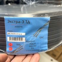 Продам кабель ввг 3х2.5 ГОСТ, Ульяновск