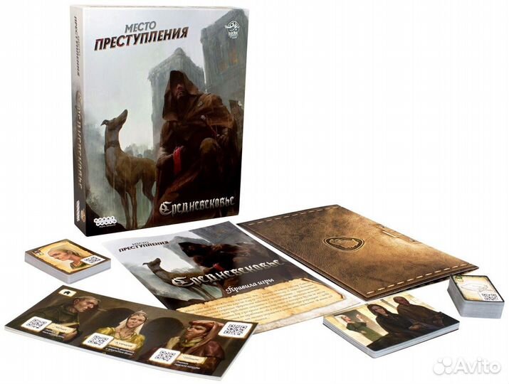 Игра настольная: место преступления средневековье