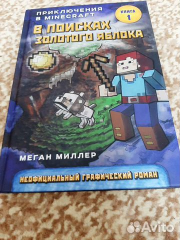 Отличный подарок для мальчика)