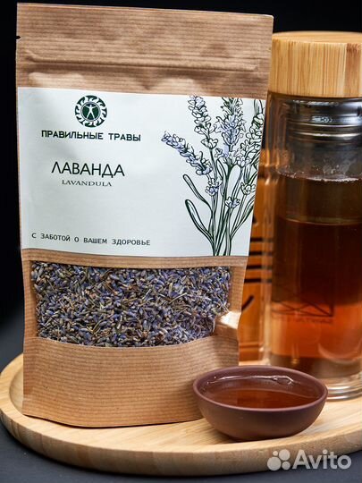 Лавандовый чай