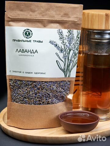 Лавандовый чай