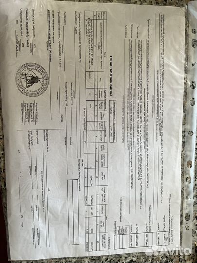 Ноутбук Apple MacBook Pro 13 