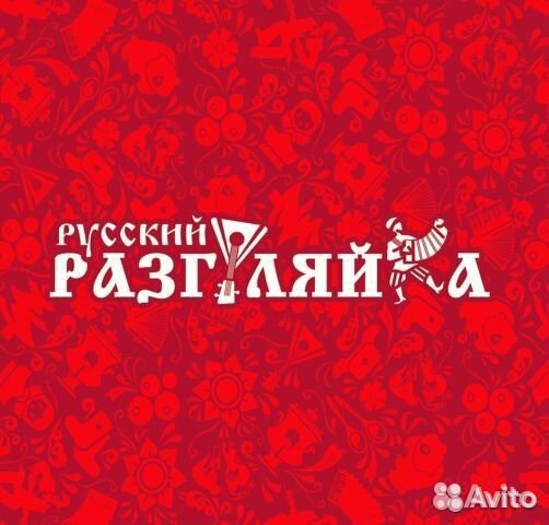 Продавец-кассир (Тайшет)