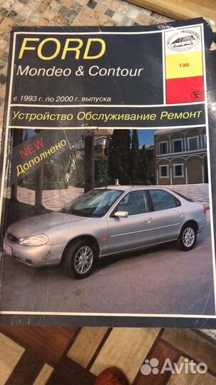 Двигатель ford mondeo 2