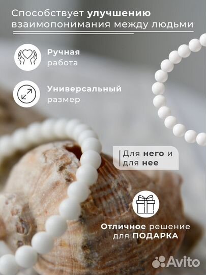 Браслет 2231017