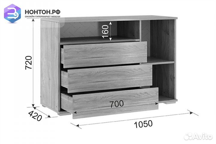 Комод Лайк 26.01 дуб мария / индиго