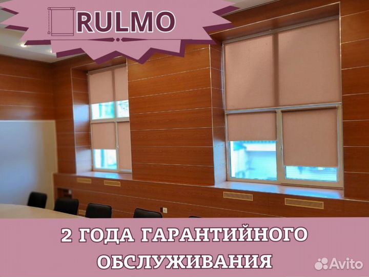 Рулонные шторы от производителя