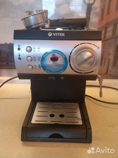 Кофеварка рожковая Vitek